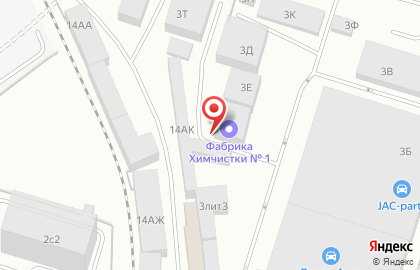 Фабрика Химчистки №1 на улице Кондратенко на карте