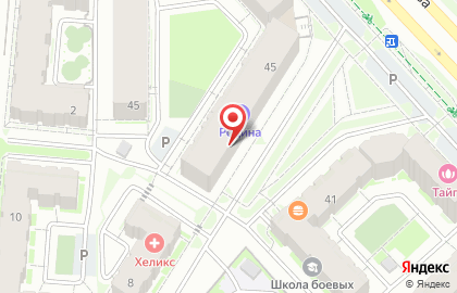 Магазин продуктов Новый на улице Некрасова на карте