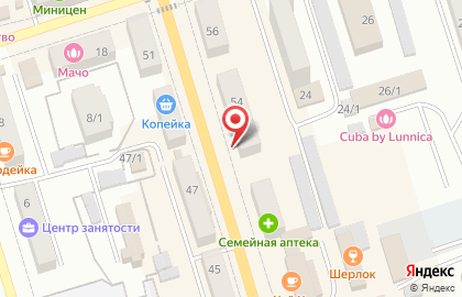 Аптечный пункт Вита в Благовещенске на карте