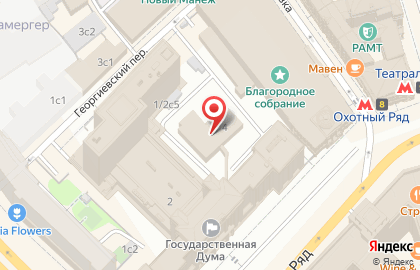 ООО Базис на Георгиевском проспекте на карте