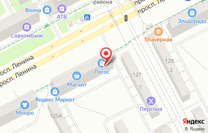 Магазин тканей и фурнитуры Логос на проспекте Ленина на карте