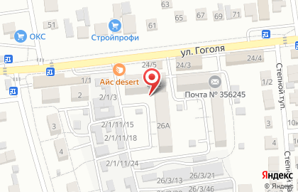 Магазин Ассорти на улице Гоголя на карте