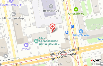 Корзинка на улице Куйбышева на карте