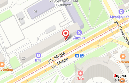 Федеральная сеть агентств недвижимости Смени Кварти.ру на улице Мира, 26 на карте