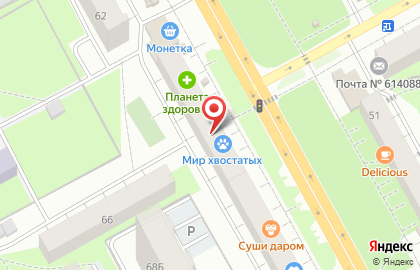 Суши-бар Суши Wok на улице Космонавта Леонова на карте