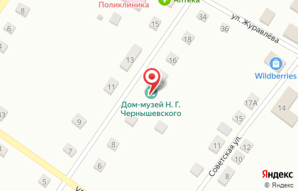 Музей им. Н.Г. Чернышевского на карте