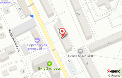 Библиотека семейного чтения, г. Березовский на карте