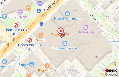 Магазин женской одежды Marc Cain на карте