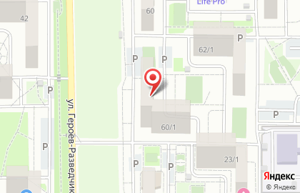 Магазин Шары Большого Города на карте