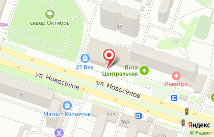 Ювелирный магазин Алмаз-Холдинг на улице Новосёлов на карте