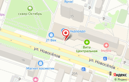 Новоселов 21а рязань карта