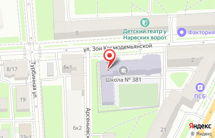 Центр единоборств Александр на Зои Космодемьянской на карте