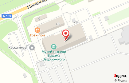 Музей техники Вадима Задорожного на карте