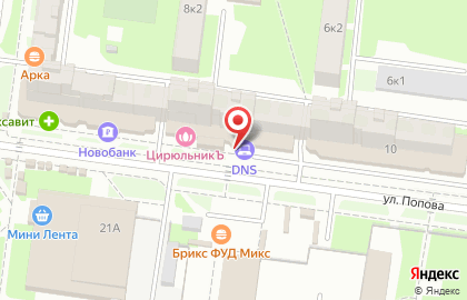 Сервисный центр DNS в Великом Новгороде на карте