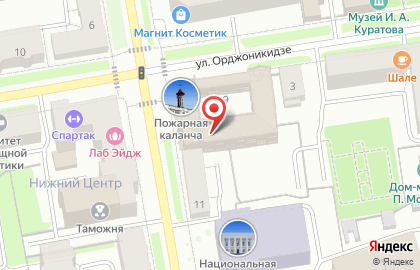 Банкомат Западно-Уральский банк Сбербанка России на Советской улице, 9 на карте