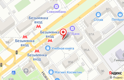 Магазин 220 Вольт на улице Победы на карте