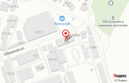 Адастра в Центральном округе на карте