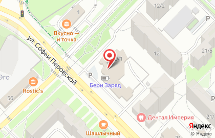 Супермаркет канцелярии Офис-Класс на улице Софьи Перовской на карте