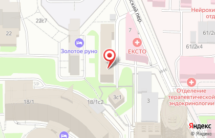ООО Экспресс Неруд на карте