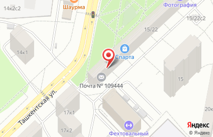 Пансионат Почта России на Ташкентской улице на карте
