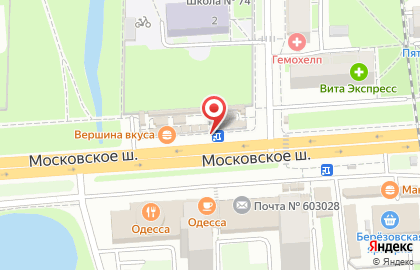 Магазин обуви на Московском шоссе, 179Б на карте