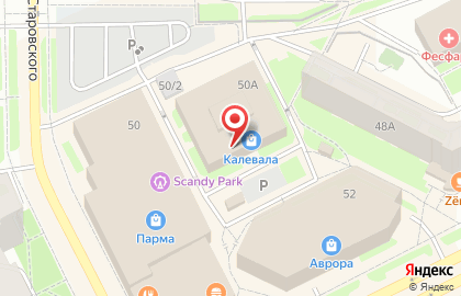 Магазин товаров смешанного типа Fix Price на Коммунистической улице на карте