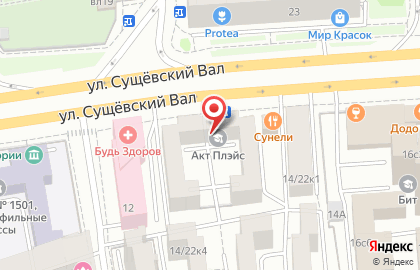 Сервисная компания Профи на улице Сущёвский Вал на карте