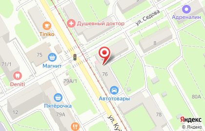 Стоматология Эстетическая стоматология в Свердловском районе на карте