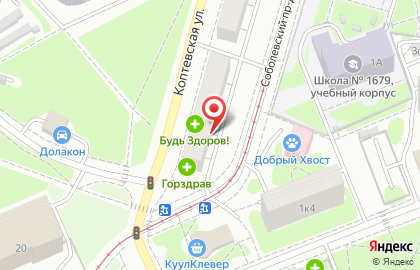 Магазин зоотоваров на Коптевской, 8 на карте