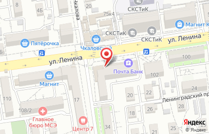 Магазин Винни на улице Ленина на карте