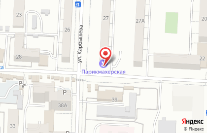Парикмахерская Марго на улице Карбышева на карте
