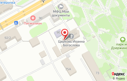 Храм Апостола и Евангелиста Иоанна Богослова в Курске на карте