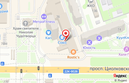 Приемный пункт Аквахим на проспекте Циолковского на карте