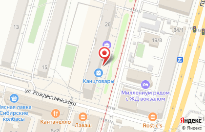 Магазин канцелярских товаров в Омске на карте