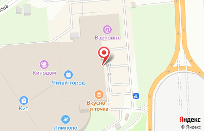 Магазин белорусской косметики Belita на Салмышской улице на карте