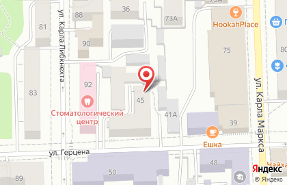 Производственная компания Росинка на улице Герцена на карте