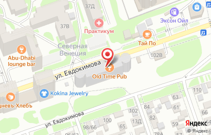 Вкусное место на улице Евдокимова на карте