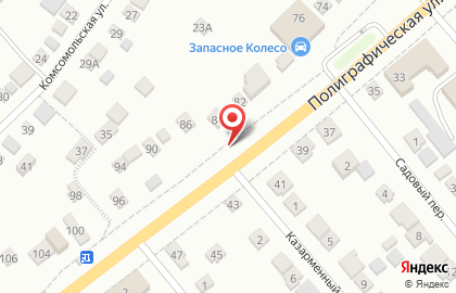 Роспечать-Энгельс на Полиграфической улице на карте