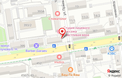 Магазин разливного пива Пивторг на улице Ленина на карте