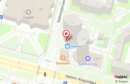Супермаркет Космос на карте