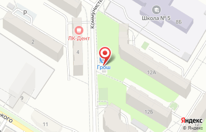 Киоск по продаже фруктов и овощей, г. Новокуйбышевск на Коммунистической улице на карте