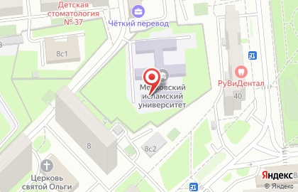 Московский Исламский Университет при Духовном Управлении на карте