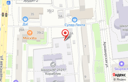 ОДС на Армавирской улице на карте