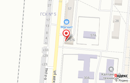 Микрокредитная компания Главкредит на Комсомольской улице на карте