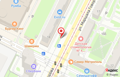 ИСКОН на улице Маршала Говорова на карте