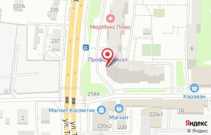Магазин канцелярских товаров Чернильница в Первомайском районе на карте