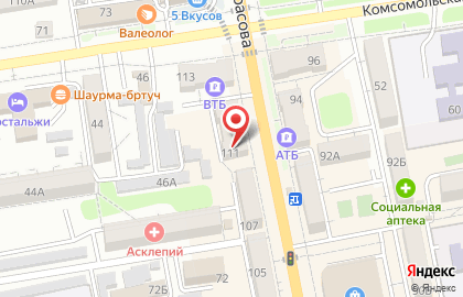 Зоомагазин Любимчик на улице Некрасова на карте