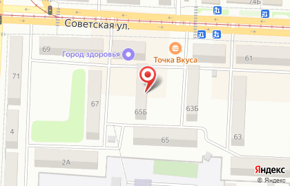 Почта России в Оренбурге на карте