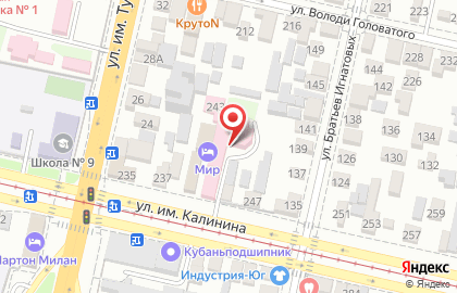 Городская поликлиника №5 в Краснодаре на карте