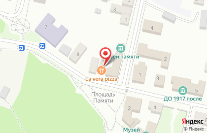 Пиццерия La vera pizza на Набережной улице на карте